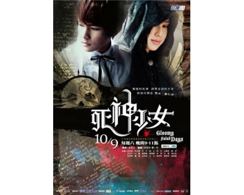 Мрачные дни смотреть онлайн