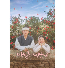 Муж на 100 дней