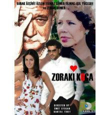 Муж по принуждению