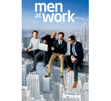 Мужчины в деле