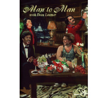 Мужской разговор с Дином Лёрнером