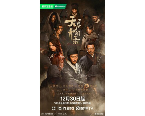 Мутации смотреть онлайн