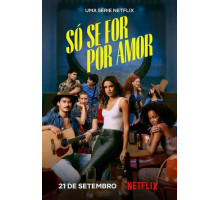 Музыка разбитых сердец