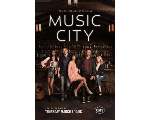 Музыкальный город смотреть онлайн