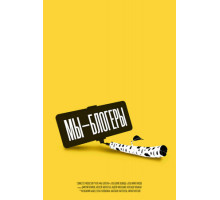 Мы – блогеры!