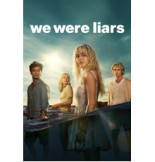 Мы были лжецами