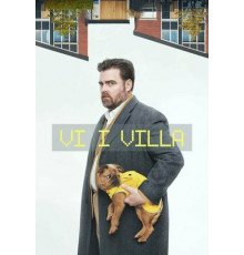 Мы на вилле