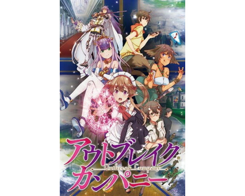 Мятежная компания смотреть онлайн