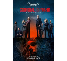 Мыслить как преступник: Эволюция