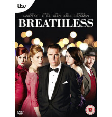 На последнем дыхании