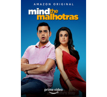 Наблюдайте за Мэлхотрами