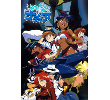 Надя с загадочного моря