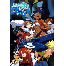 Надя с загадочного моря