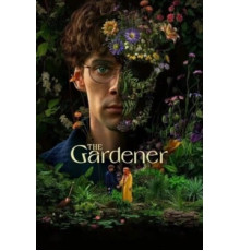 Наемный садовник