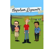Наполеон Динамит