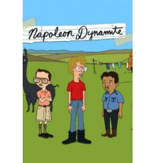 Наполеон Динамит