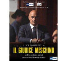 Народный судья