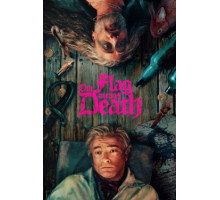 Наш флаг означает Смерть