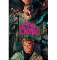 Наш флаг означает Смерть
