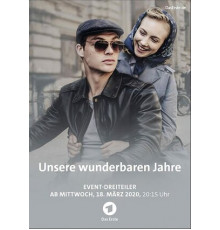 Наши чудесные годы