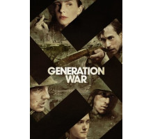 Наши матери, наши отцы