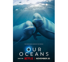 Наши океаны