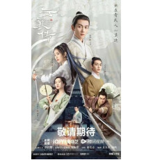 Наследие Юнь Сяна