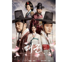 Наследный принц