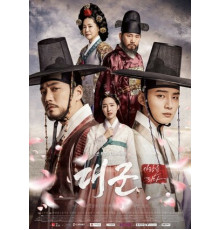 Наследный принц