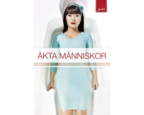 Настоящие люди смотреть онлайн