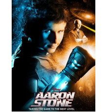 Настоящий Арон Стоун