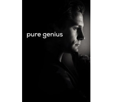 Настоящий гений