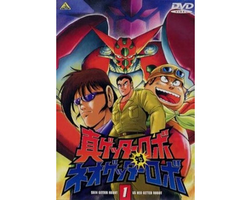 Настоящий Робот Гетта против Нового Робота Гетты смотреть онлайн