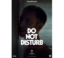 Не беспокоить