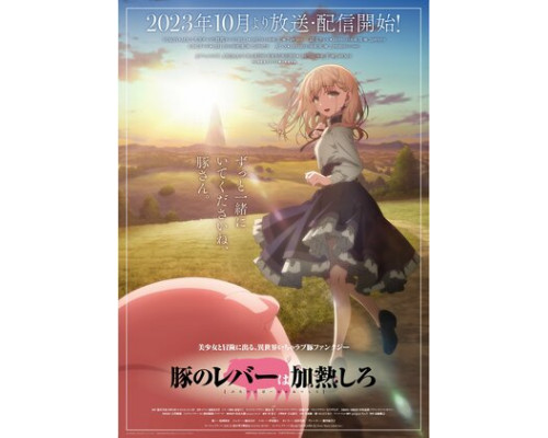 Не ешь сырую свинину смотреть онлайн Не ешь сырую свинину смотреть онлайн