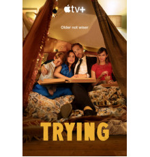 Не с первой попытки