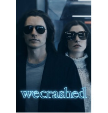 Не сработало