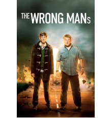 Не те парни