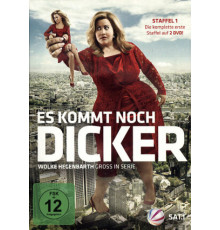 Не твоё тело