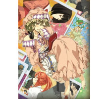 Не утруждай себя, Сасами-сан