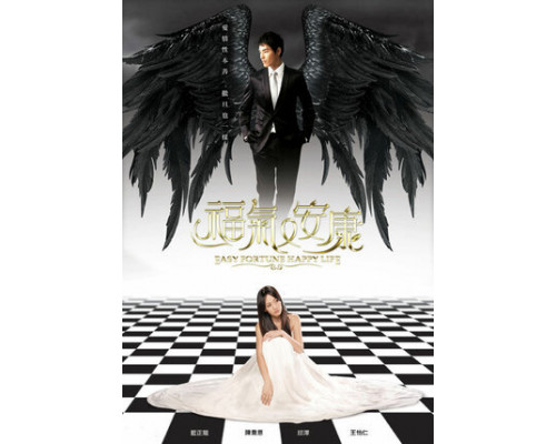 Не в деньгах счастье смотреть онлайн