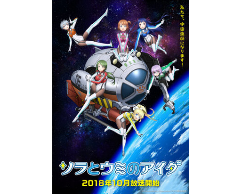 Небесная рыбалка смотреть онлайн