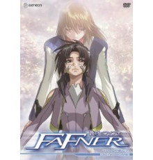 Небесный Фафнир