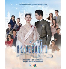 Небесный лебедь