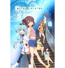 Небесный метод