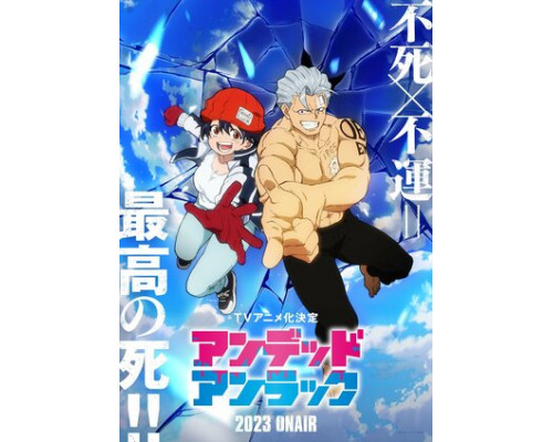 Нежити не повезло смотреть онлайн