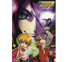 Нейро Ногами: Детектив из Ада