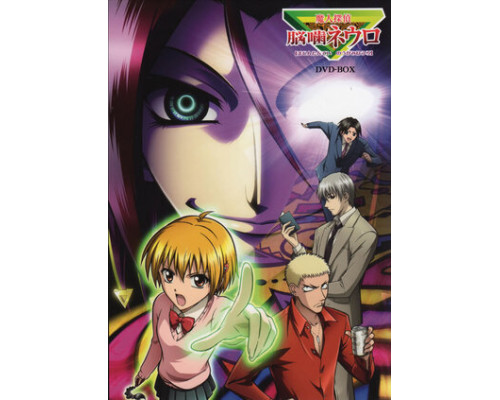 Нейро Ногами: Детектив из Ада смотреть онлайн