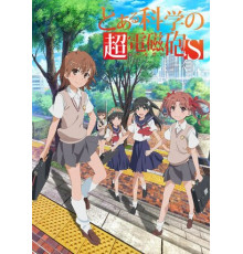 Некий научный Рейлган С