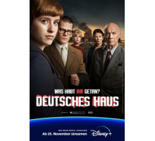 Немецкий дом